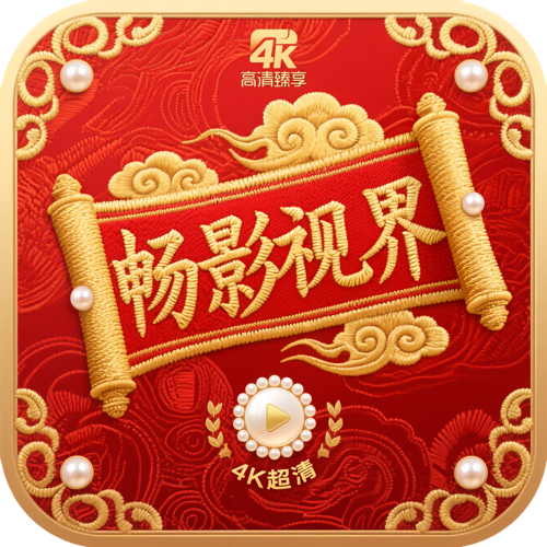 樱花直播APP应用